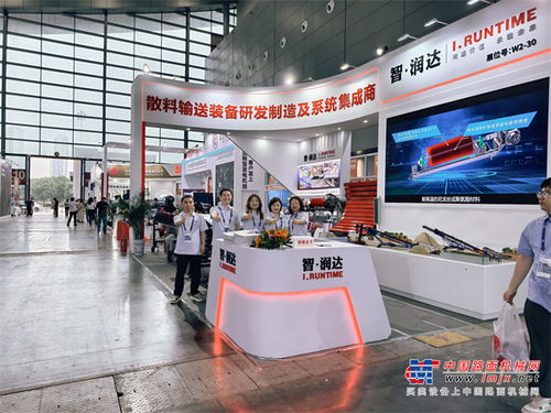 潤達智能裝備盛裝亮相第四屆長沙國際工程機械展覽會，開啟智能工程新時代