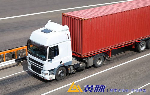 2022年普通道路貨物運輸代理收費標準詳解