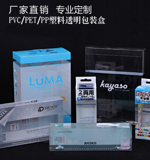 南京PP包裝盒工廠 專業印刷包裝裝潢品及其他印刷品