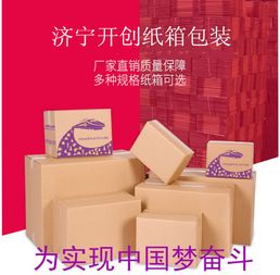 初次采購紙箱 如何判斷紙箱包裝的質量與印刷效果